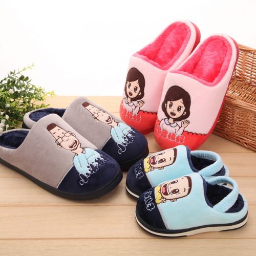 Pantoufles enfants en pour hiver - semelle caoutchouc antidérapant Ref 1017700