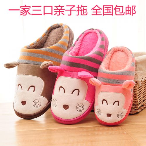 Pantoufles enfants en pour hiver - semelle caoutchouc Ref 1018033