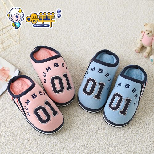 Pantoufles enfants en coton pour hiver - Ref 1018249