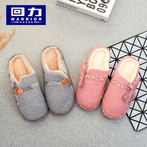 Pantoufles enfants en coton WARRIOR pour hiver - Ref 1018294