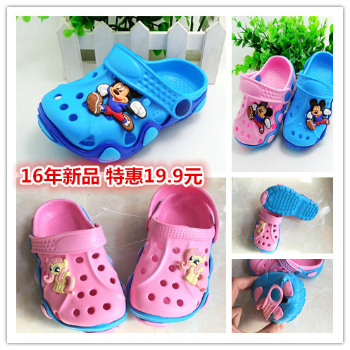 Pantoufles enfants en EVA SADFA pour Toute saison - semelle Ref 1018340