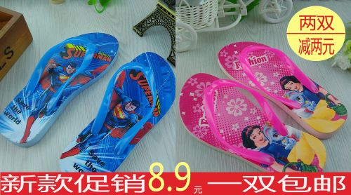 Pantoufles enfants - Ref 1018355