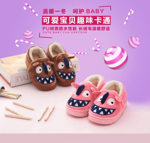 Pantoufles enfants en pour hiver - semelle caoutchouc naturel Ref 1018708