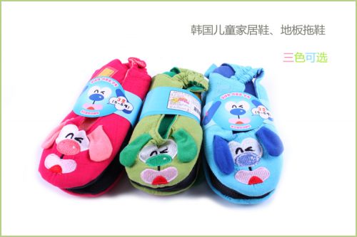 Pantoufles enfants en coton pour Toute saison - semelle fond composite Ref 1018829