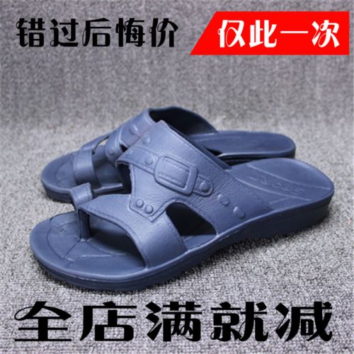 Pantoufles enfants en EVA pour été - semelle Ref 1019030