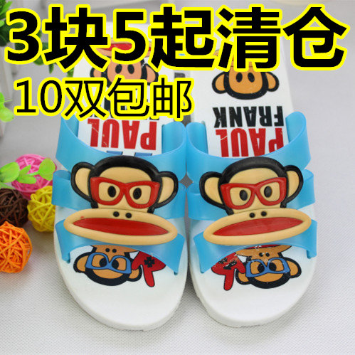 Pantoufles enfants pour été - Ref 1019048