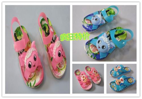 Pantoufles enfants en EVA pour été - semelle plastique Ref 1019299