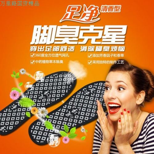 Pantoufles enfants - Ref 1019371