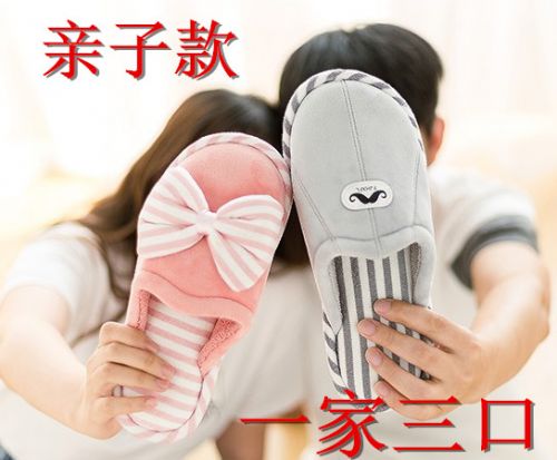 Pantoufles enfants en pour hiver - semelle caoutchouc naturel Ref 1019387