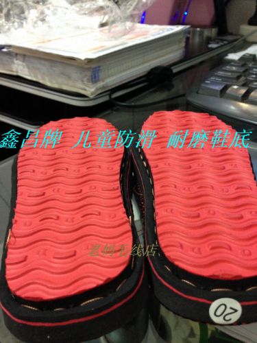 Pantoufles enfants en pour hiver - semelle fond composite Ref 1019674