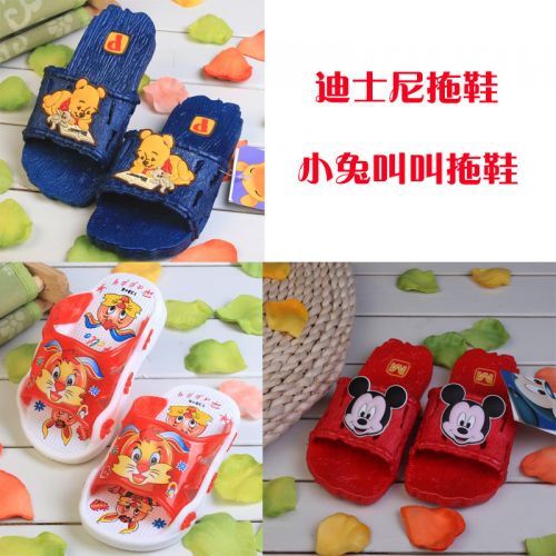 Pantoufles enfants en EVA pour Toute saison - semelle Ref 1019749