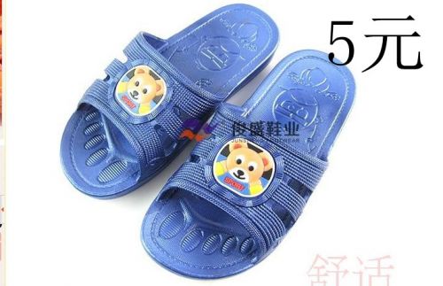 Pantoufles enfants en EVA pour Toute saison - semelle plastique Ref 1019778