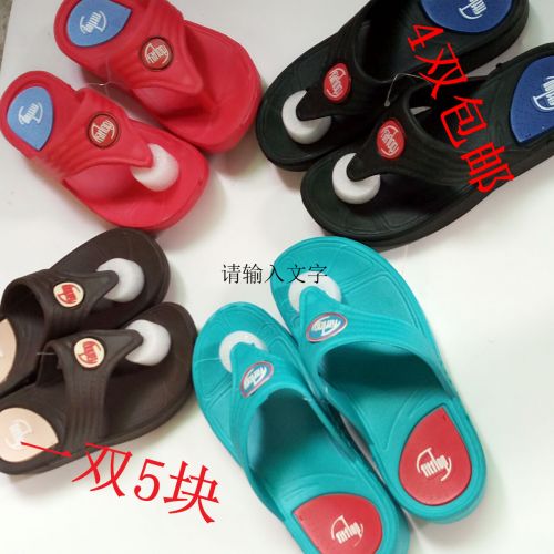 Pantoufles enfants en EVA - semelle Ref 1019894