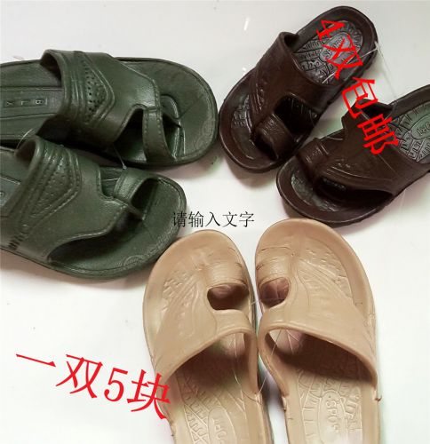 Pantoufles enfants en EVA - semelle Ref 1019902