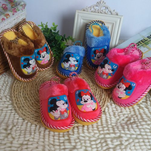 Pantoufles enfants - Ref 1020041