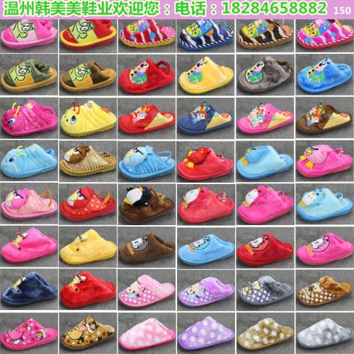 Pantoufles enfants en pour hiver - semelle mousse Ref 1020089