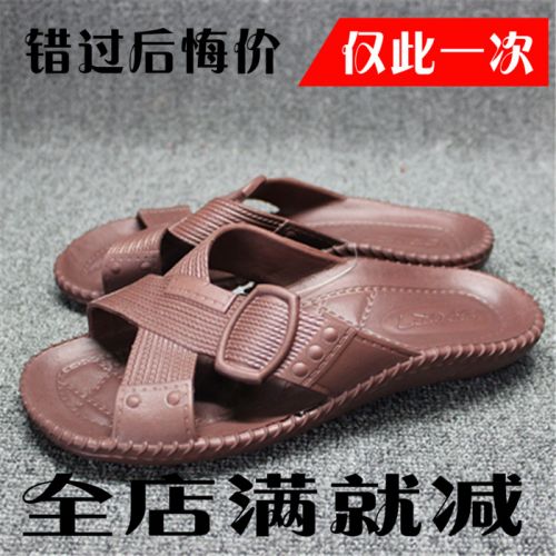 Pantoufles enfants en EVA pour été - semelle Ref 1020125