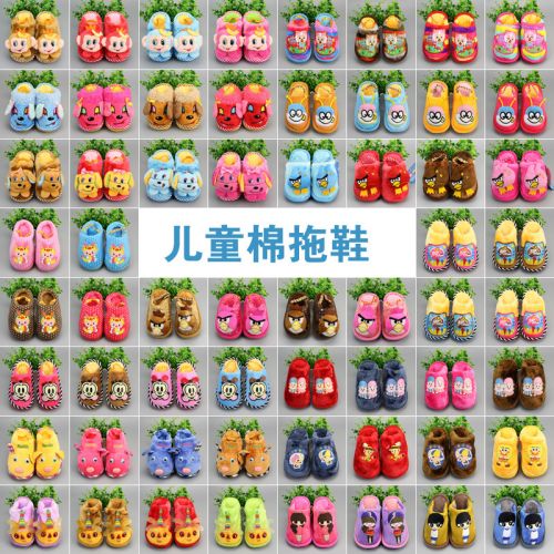 Pantoufles enfants en pour hiver - Ref 1020276