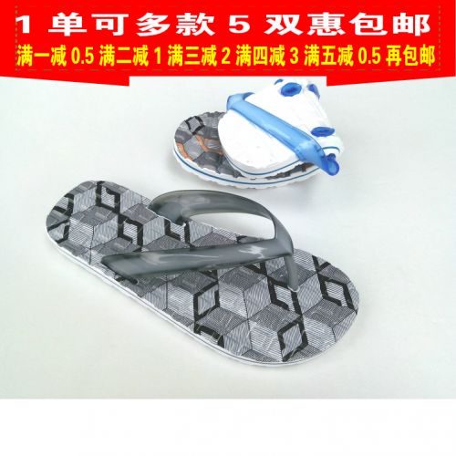 Pantoufles enfants pour été - semelle plastique Ref 1020727