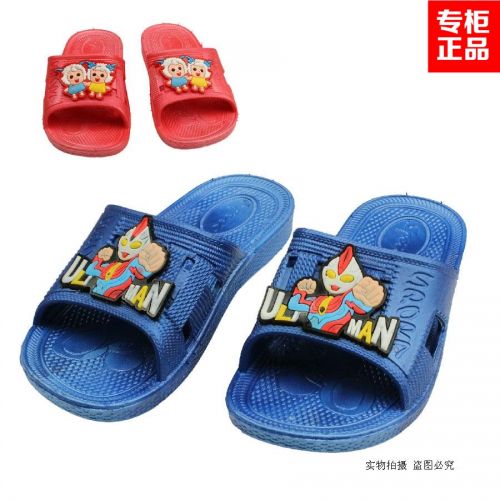 Pantoufles enfants pour été - semelle plastique Ref 1020847