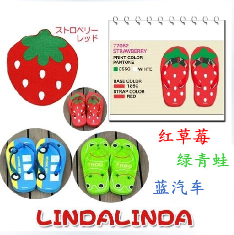 Pantoufles enfants pour été - semelle caoutchouc Ref 1020913