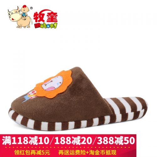 Pantoufles enfants pour hiver - semelle Ref 1021157