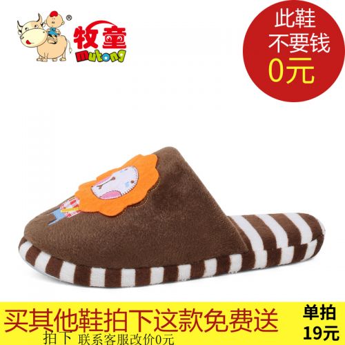 Pantoufles enfants pour hiver - semelle Ref 1021164