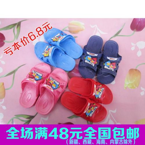 Pantoufles enfants pour été - semelle mousse Ref 1021192