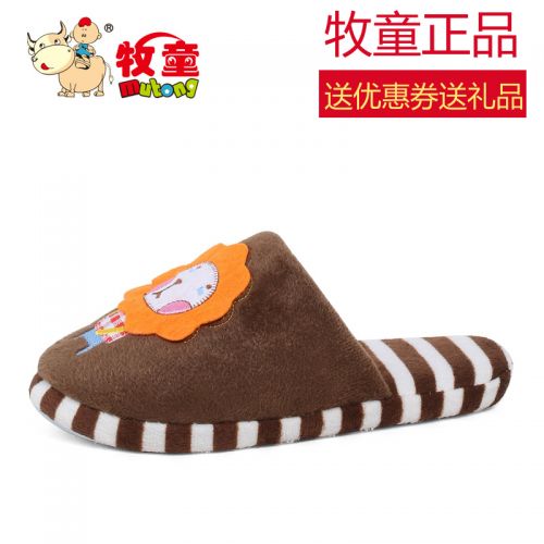 Pantoufles enfants pour hiver - semelle Ref 1021285