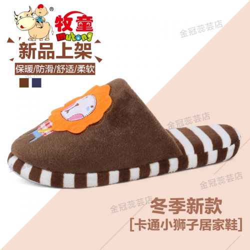 Pantoufles enfants pour hiver - semelle Ref 1023470