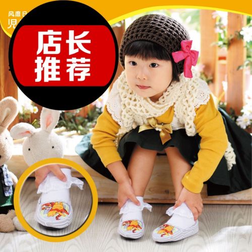 Pantoufles enfants en pour Toute saison - semelle fond composite Ref 1023513