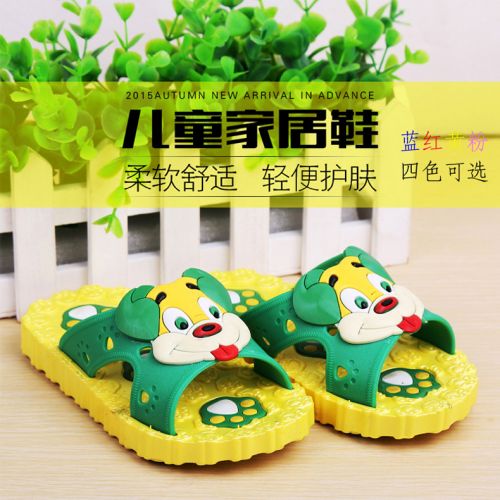 Pantoufles enfants pour été - Ref 1023571