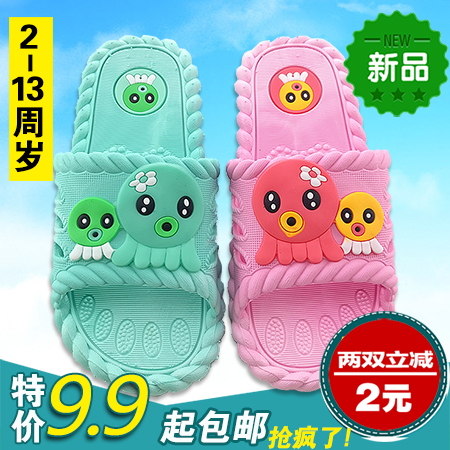 Pantoufles enfants en EVA pour Toute saison - semelle caoutchouc antidérapant Ref 1023911