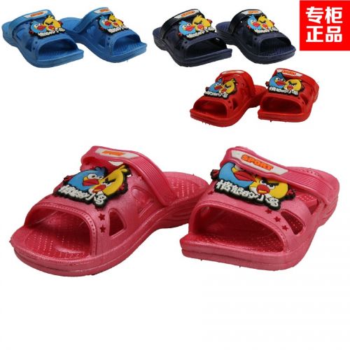 Pantoufles enfants pour été - semelle plastique Ref 1024040