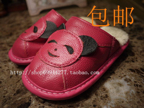 Pantoufles enfants en cuir pour hiver - Ref 1024306