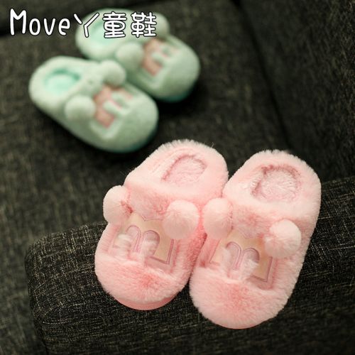 Pantoufles enfants en pour printemps - semelle plastique Ref 1024484