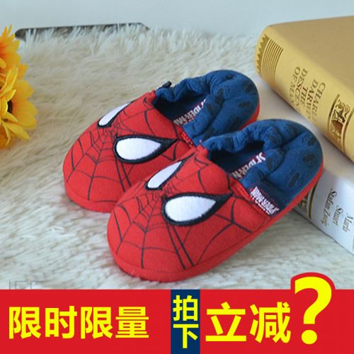 Pantoufles enfants en coton pour hiver - semelle caoutchouc Ref 1024497