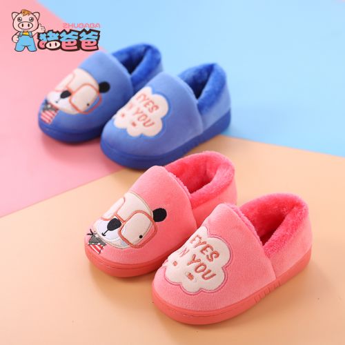 Pantoufles enfants en pour hiver - semelle caoutchouc Ref 1024507