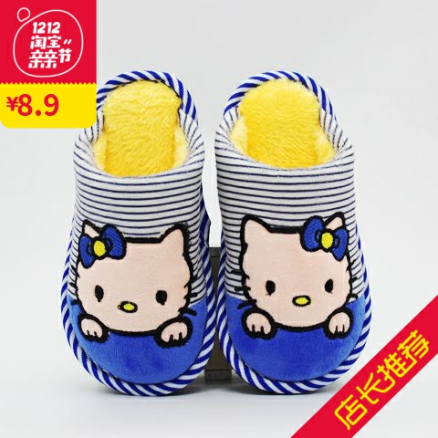 Pantoufles enfants en - Ref 1024514