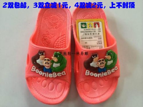 Pantoufles enfants pour été - semelle caoutchouc antidérapant Ref 1024670