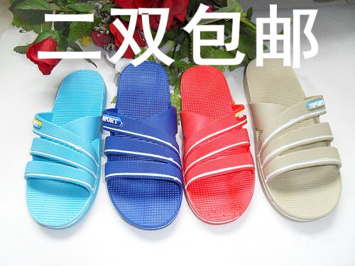 Pantoufles enfants - Ref 1024702