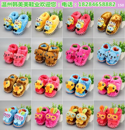 Pantoufles enfants en pour hiver - semelle mousse Ref 1024798
