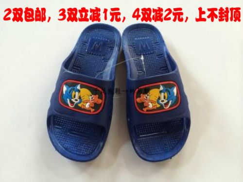 Pantoufles enfants pour été - semelle caoutchouc antidérapant Ref 1024866