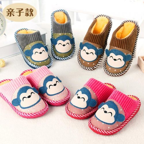 Pantoufles enfants en pour hiver - Ref 1025177