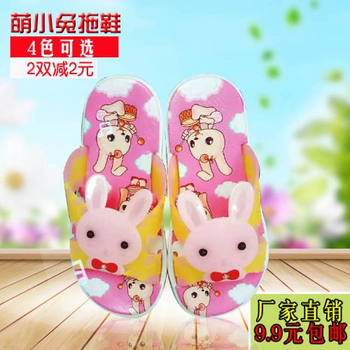 Pantoufles enfants en EVA pour printemps - semelle plastique Ref 1025677