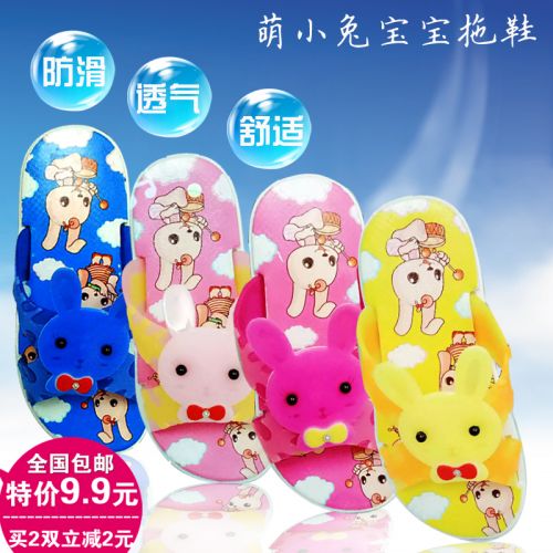 Pantoufles enfants en EVA pour printemps - semelle plastique Ref 1025728