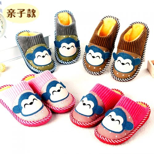 Pantoufles enfants en pour hiver - Ref 1025960