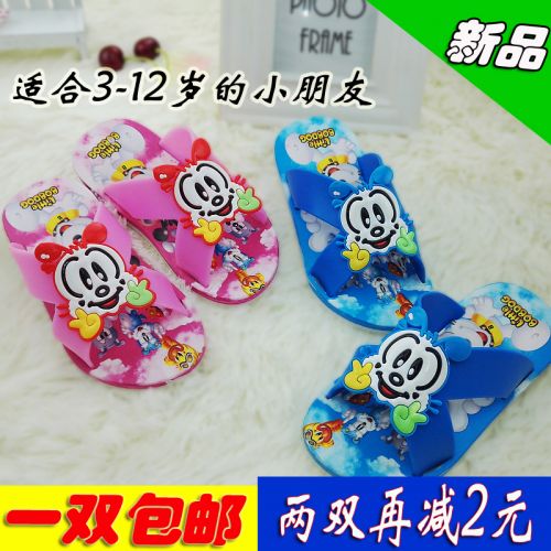 Pantoufles enfants en EVA pour Toute saison - semelle caoutchouc antidérapant Ref 1026089