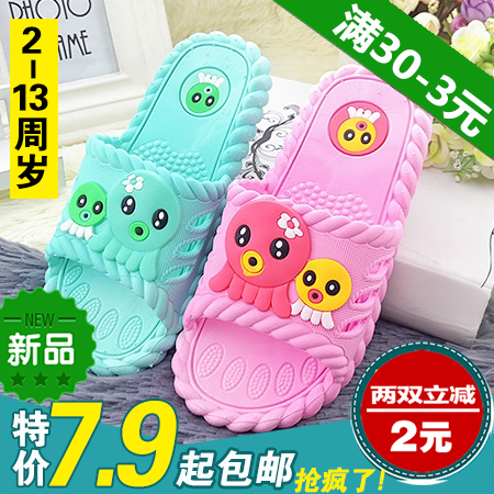 Pantoufles enfants pour Toute saison - semelle plastique Ref 1026090