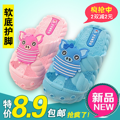 Pantoufles enfants pour été - semelle caoutchouc naturel Ref 1026097